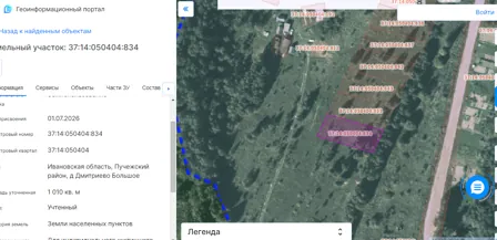 Продажа, земельный участок 1 010 кв.м, ИЖС, п. Мортковское, КН 37:14:050404:834
