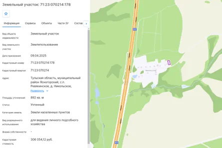 Продажа, земельный участок 892 кв.м, ЛПХ, п. Ревякинское, КН 71:23:070214:178
