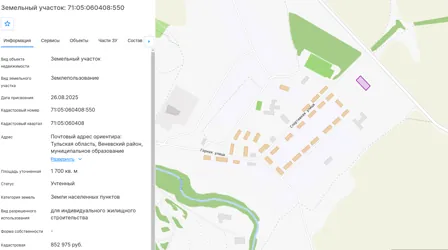 Продажа, земельный участок 1 700 кв.м, ИЖС, п. Метростроевский, КН 71:05:060408:550