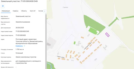 Продажа, земельный участок 1 700 кв.м, ИЖС, п. Метростроевский, КН 71:05:060408:549