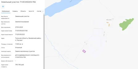 Продажа, земельный участок 1 500 кв.м, ИЖС, п. Рассвет, КН 71:05:050203:782