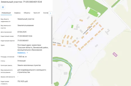 Продажа, земельный участок 1 500 кв.м, ИЖС, п. Метростроевский, КН 71:05:060401:534