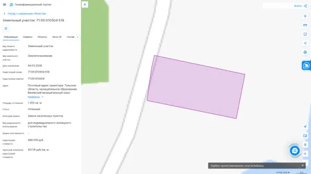 Продажа, земельный участок 1 200 кв.м, ИЖС, д. Даниловское, КН 71:05:010504:518