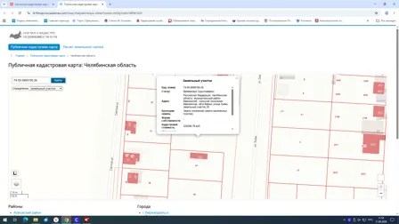 Продажа, земельный участок 1 143 кв.м, Жилая застройка, с. Варна, КН 74:05:0900195:26