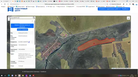 Аренда, земельный участок 257 008 кв.м, с/х, п. Толстинское, КН 74:05:4400004:288