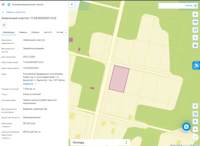 Продажа, земельный участок 1 000 кв.м, с/х, п. Выльгорт, КН 11:04:6003001:233