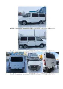 Продажа, ГАЗ-2217, г. Салехард, вопросы по имуществу (осмотру) – Красный Иван Алексеевич тел…