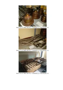 движимое военное имущество, закрепленное на праве оперативного управления за структурным…