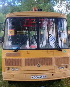 Продажа, Автобус для перевозки детей ПАЗ 32053-70, VIN X1M3205BXG0002218