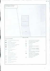 Продажа, земельный участок 1 810 кв.м, ИЖС, рп Шемышейка