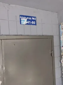 Продажа, квартира 146,9 кв.м, г. Красноярск, КН 24:50:0100443:1149