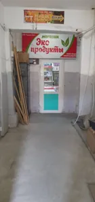 Аренда, нежилое помещение 55,9 кв.м, г. Сусуман, КН 49:05:010213:721