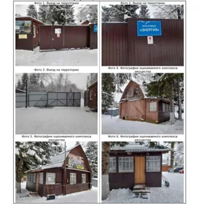 Продажа, объект недвижимости 55,4 кв.м, г. Истра, КН 50:08:0000000:11536