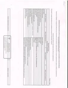Аренда, земельный участок 5 000 кв.м, ЛПХ, п. Озерский сельсовет, КН 46:28:130107:63
