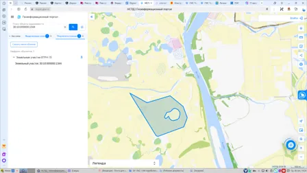 Продажа, земельный участок 1 850 399 кв.м, Животноводство, КН 30:10:000000:1344