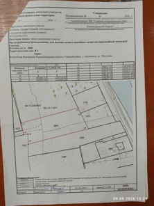 Аренда, земельный участок 3 000 кв.м, ЛПХ, п. Заповедное