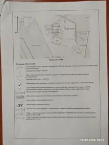 Аренда, земельный участок 1 199 кв.м, ЛПХ, п. Яснополянка