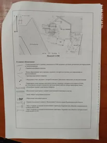 Аренда, земельный участок 1 199 кв.м, ЛПХ, п. Яснополянка