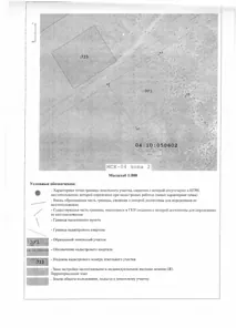 Аренда, земельный участок 1 108 кв.м, п. Кокоринское, КН 04:10:050602:1