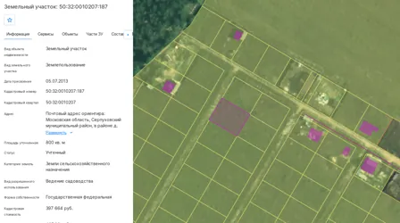 Продажа, земельный участок 800 кв.м, садоводство, д. Дракино, КН 50:32:0010207:187