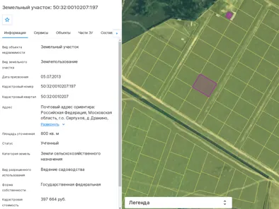 Продажа, земельный участок 800 кв.м, садоводство, д. Дракино, КН 50:32:0010207:197