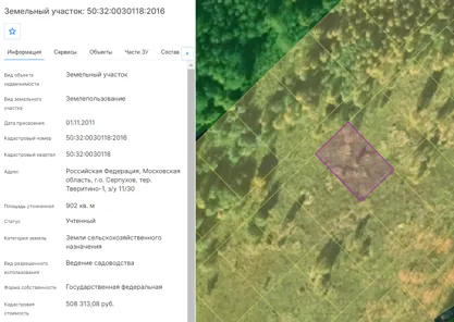 Продажа, земельный участок 902 кв.м, садоводство, тер Тверитино-1, КН 50:32:0030118:2016