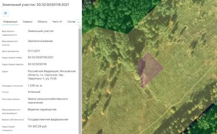 Продажа, земельный участок 1 336 кв.м, садоводство, тер Тверитино-1, КН 50:32:0030118:2021