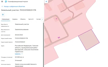 Аренда, земельный участок 20 000 кв.м, с/х, КН 70:03:0100031:176