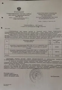 Продажа, Автомобиль ЗИЛ 157КЕ, 1977 г.в., г/н Р820ЕУ64, номер шасси (рамы) 483234, номер двигателя…