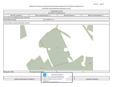 Аренда, земельный участок 147 601 кв.м, Растениеводство, п. Чоповское 650 м юго-западнее, КН 32:20:0200111:51