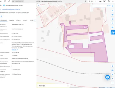 Продажа, земельный участок 34 800 кв.м, с/х, п. Святославское, КН 64:31:030104:391