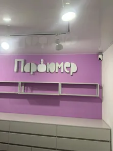 Аренда, квартира 38 кв.м, г. Удачный, КН 14:16:010407:4149