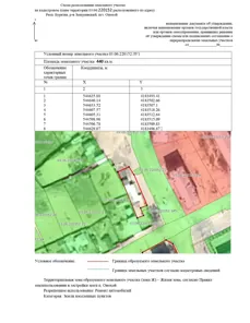 Продажа, объект недвижимости 440 кв.м, пгт Онохой, КН 03:06:220152:186
