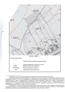 Республика Бурятия, Заиграевский район, пгт Онохой, , ул.Монгольская, уч.33А
