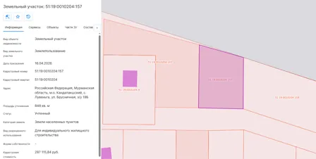 Продажа, земельный участок 848 кв.м, ИЖС, с. Лувеньга, КН 51:19:0010204:157