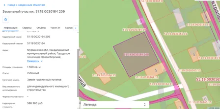 Продажа, земельный участок 1 500 кв.м, ИЖС, пгт Зеленоборский, КН 51:19:0030164:209