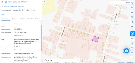 Аренда, земельный участок 2 200 кв.м, ЛПХ, п. Перхляйское, КН 13:17:0114001:1682