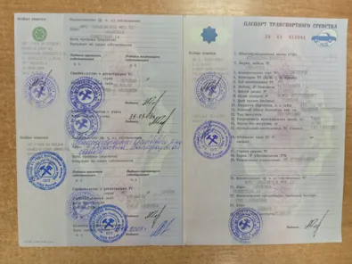 Продажа, Автомобиль ГАЗ-5312 ЦИСТЕРНА