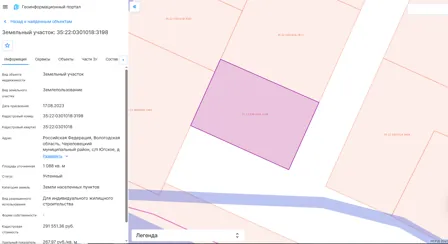 Продажа, земельный участок 1 088 кв.м, ИЖС, п. Югское обл, КН 35:22:0301018:3198