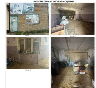 Продажа, нежилое помещение 66,1 кв.м, п. Ермоловский сельсовет, КН 58:24:0060802:1106
