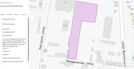 Аренда, земельный участок 14 466 кв.м, производственное, г. Майкоп, КН 01:08:0504003:269