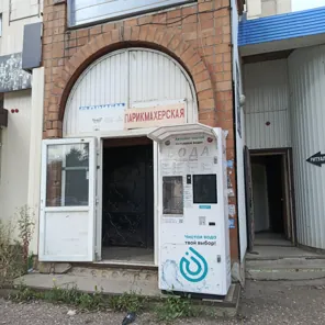 Аренда, нежилое помещение 4,6 кв.м, г. Стерлитамак, КН 02:56:030301:2935