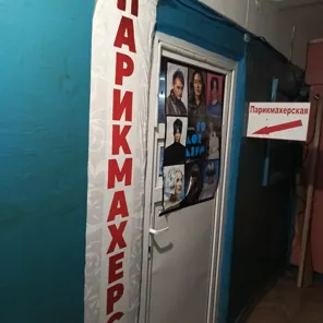 Аренда, нежилое помещение 20,3 кв.м, г. Стерлитамак, КН 02:56:060102:462