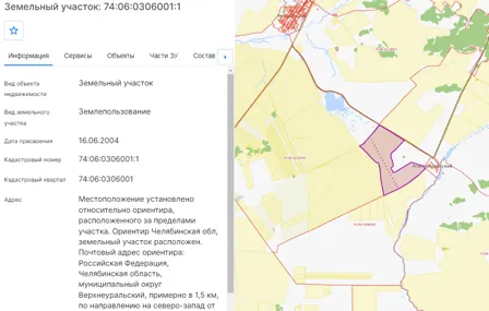 Аренда, земельный участок 1 679 208 кв.м, с/х, п. Новоурлядинский 1, КН 74:06:0306001:1