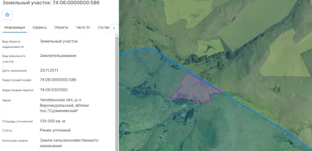 Аренда, земельный участок 135 000 кв.м, с/х, п. Сурменевский вблизи пос, КН 74:06:0000000:586