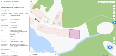 Продажа, земельный участок 2 083 кв.м, ЛПХ, Воткинский р-н, КН 18:04:133001:411