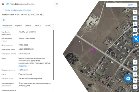 Аренда, земельный участок 1 047 кв.м, Жилая застройка, п. Новошарапский сельсовет, КН…