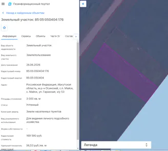 Аренда, земельный участок 3 000 кв.м, ЛПХ, п. Майск, КН 85:05:050404:176