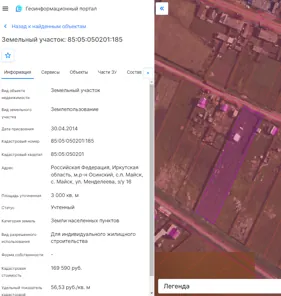 Аренда, земельный участок 3 000 кв.м, ИЖС, п. Майск, КН 85:05:050201:185