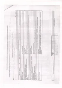 Продажа, земельный участок 234 кв.м, ЛПХ, п. Добрый, КН 57:10:2020101:1696